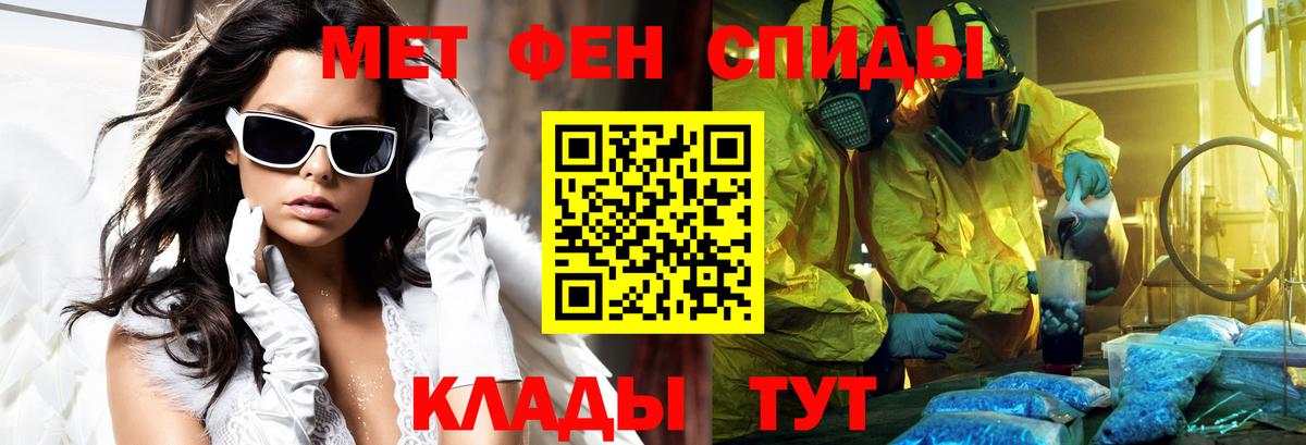 АМФЕТАМИН 98%  Вход с VPN  Amphetamine  Пыть-Ях 