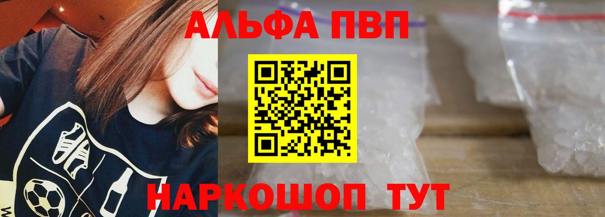 А ПВП VHQ Пыть-Ях