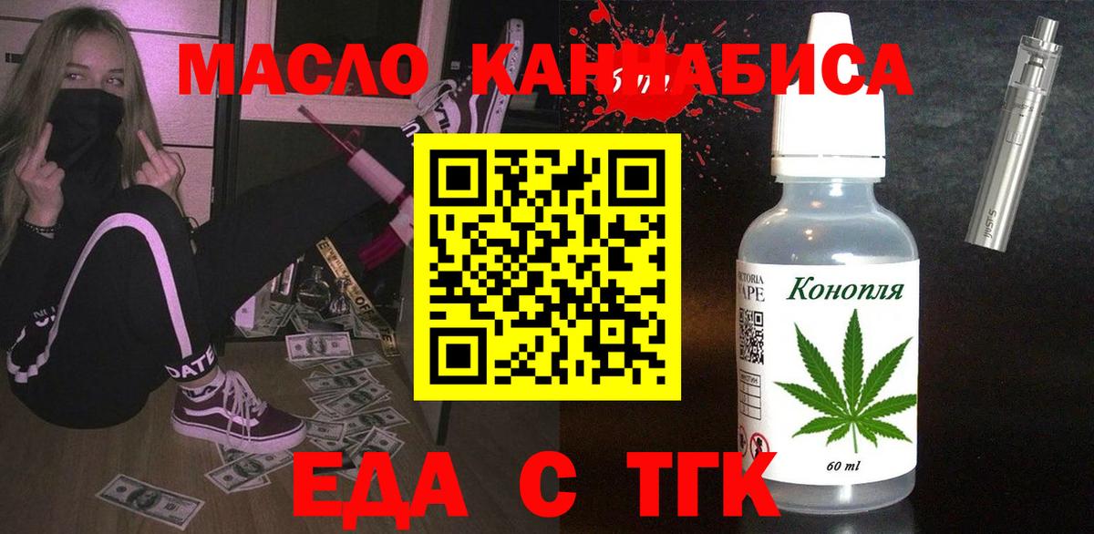 Canna-Cookies марихуана  Вход с VPN  Пыть-Ях 