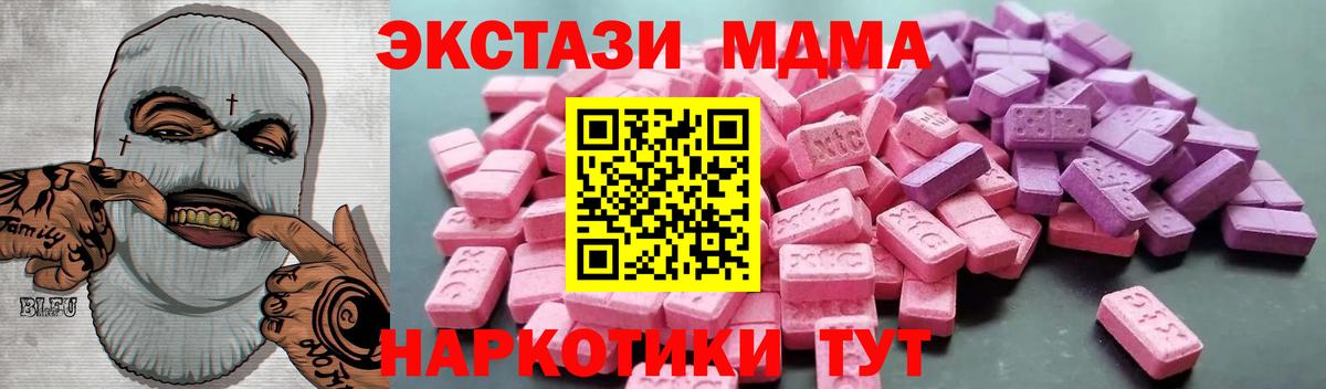 Ecstasy таблы  Экстази 300 mg  Вход с VPN  Пыть-Ях 
