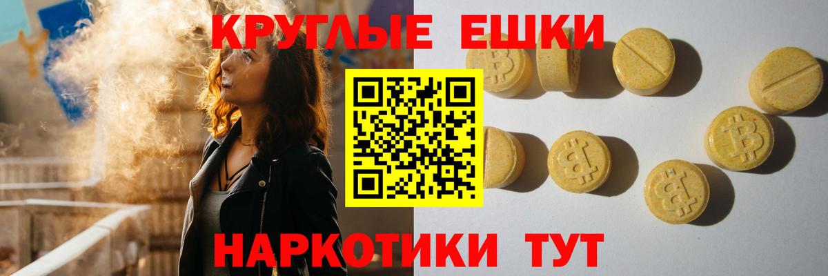 Экстази диски Пыть-Ях