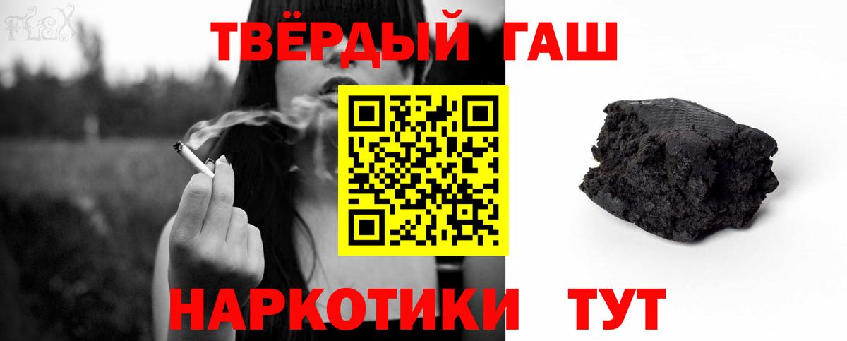 Гашиш Изолятор  Гашиш индика сатива  Пыть-Ях  Гашиш  Вход с VPN 