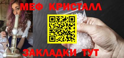 первитин Новокубанск