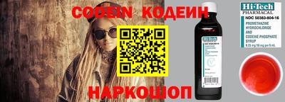 первитин Новокубанск