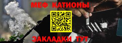 соль курить ск Новозыбков