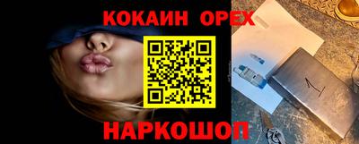 первитин Новокубанск