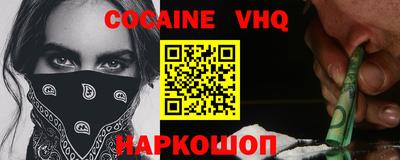 соль курить ск Новозыбков