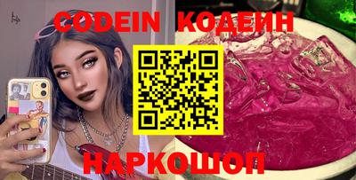 первитин Новокубанск