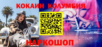 первитин Новокубанск