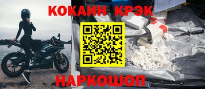 мдма Новодвинск