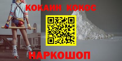 мдма Новодвинск