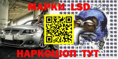 первитин Новокубанск