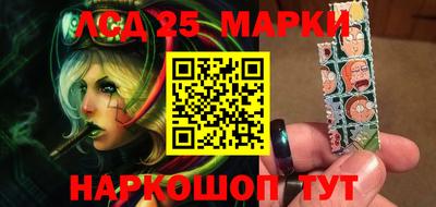 соль курить ск Новозыбков