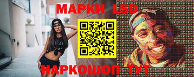 соль курить ск Новозыбков