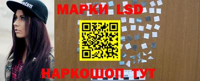 первитин Новокубанск