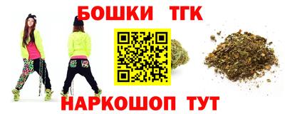 соль курить ск Новозыбков