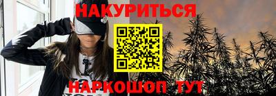 соль курить ск Новозыбков