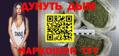 первитин Новокубанск