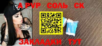 мдма Новодвинск