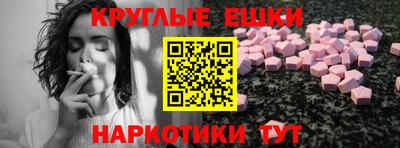первитин Новокубанск