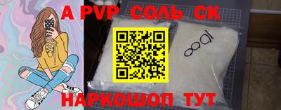 мдма Новодвинск