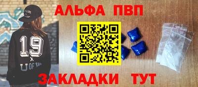 соль курить ск Новозыбков