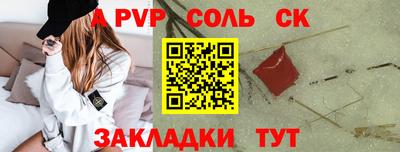 первитин Новокубанск