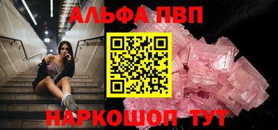 соль курить ск Новозыбков