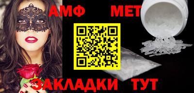 соль курить ск Новозыбков