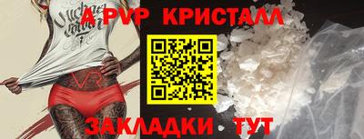 соль курить ск Новозыбков