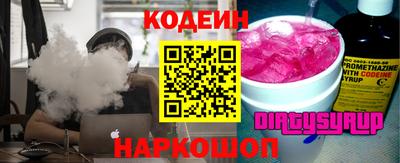 первитин Новокубанск
