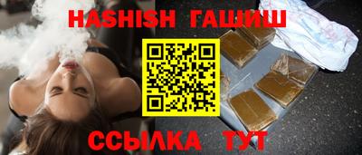 первитин Новокубанск