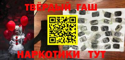 первитин Новокубанск
