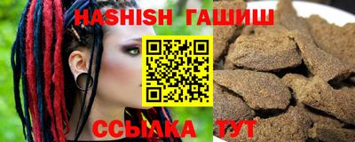 соль курить ск Новозыбков