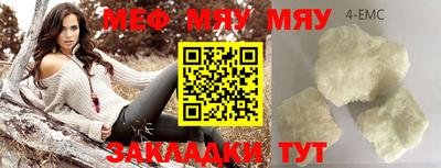 первитин Новокубанск