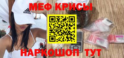 соль курить ск Новозыбков