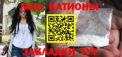 соль курить ск Новозыбков