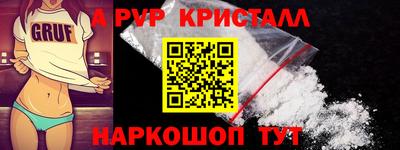 соль курить ск Новозыбков