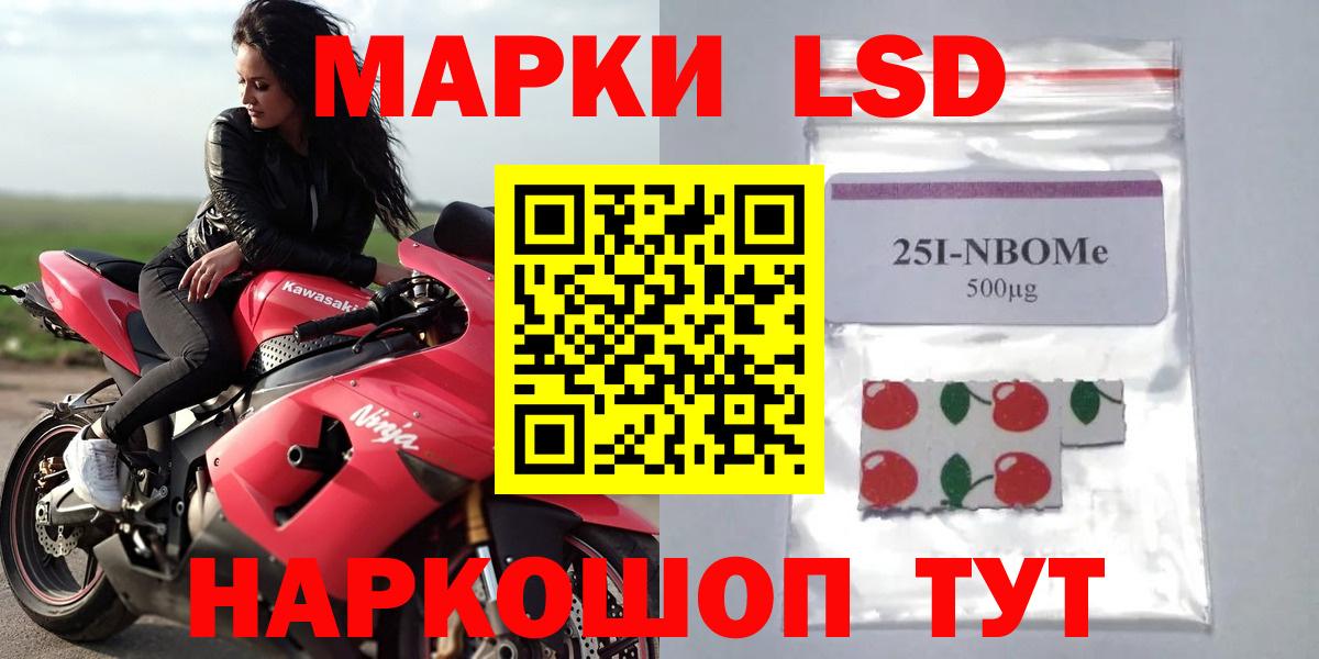 LSD-25 экстази кислота  Вход с VPN  Пыть-Ях  ЛСД экстази  ЛСД экстази кислота 