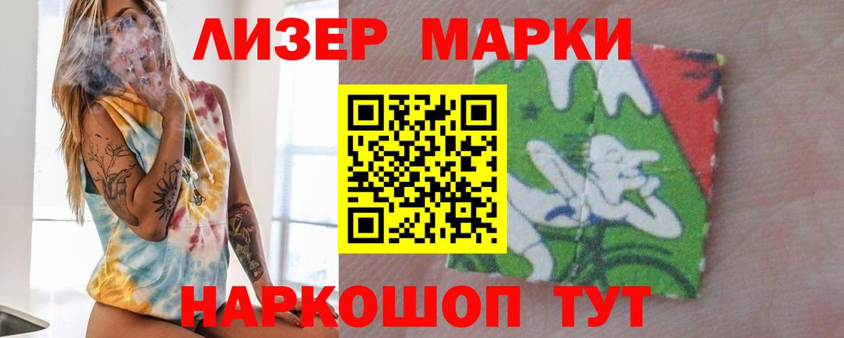 ЛСД экстази кислота Пыть-Ях