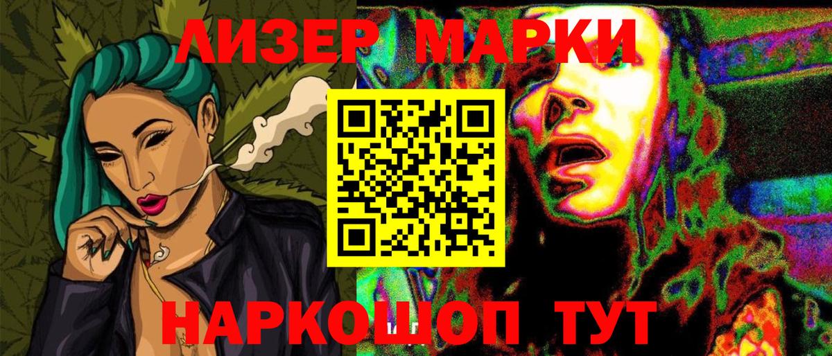 Марки NBOMe  Вход с VPN  Пыть-Ях  Марки N-bome 1,5мг 