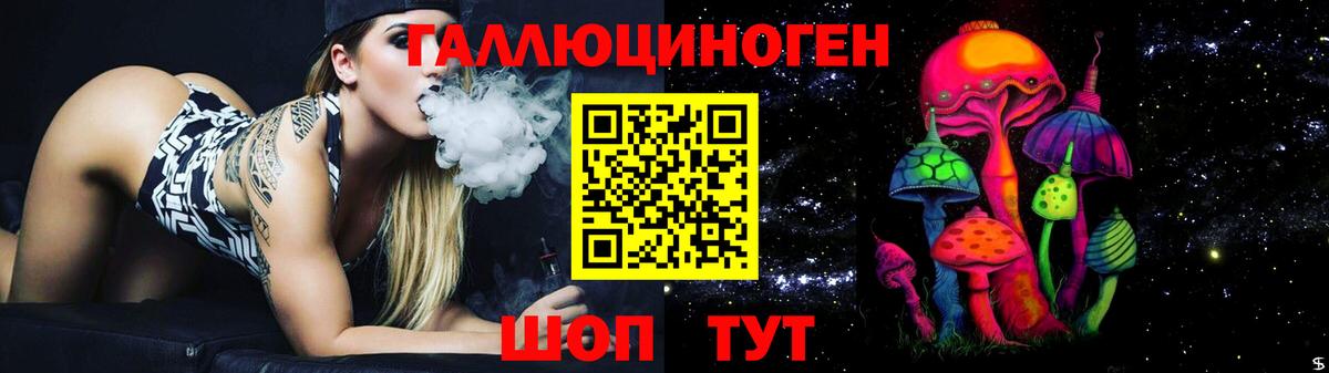 Псилоцибиновые грибы мицелий Пыть-Ях